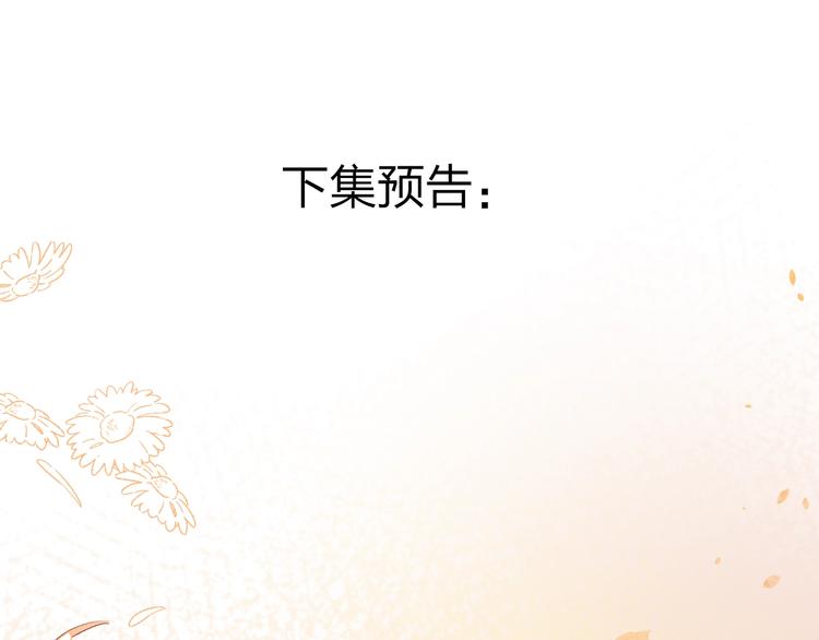 第36话 不怕，不怕114