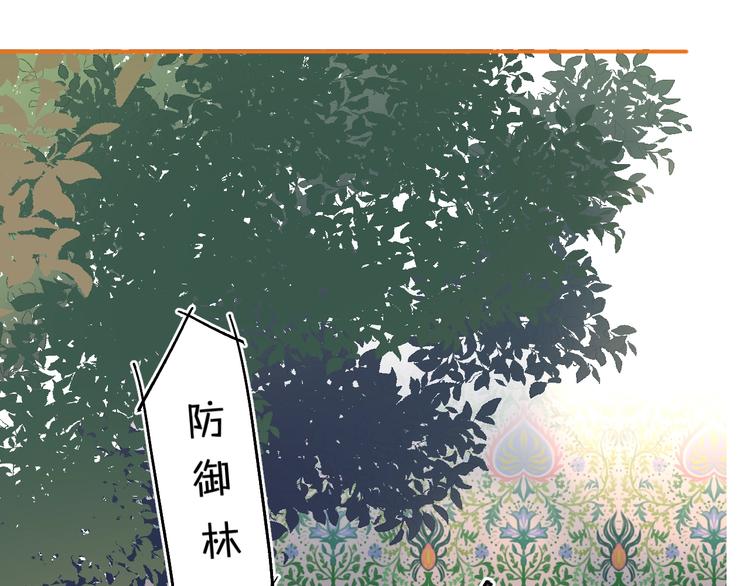 第41话 第一次任务90