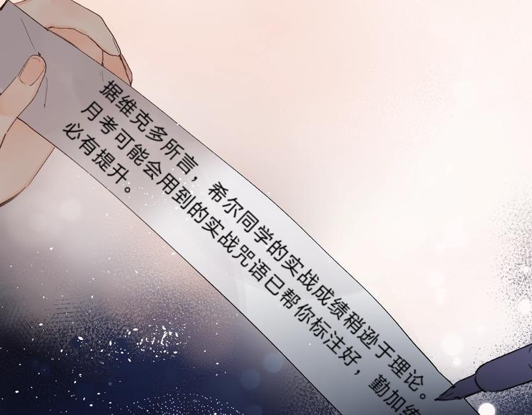第16话 不想放弃94