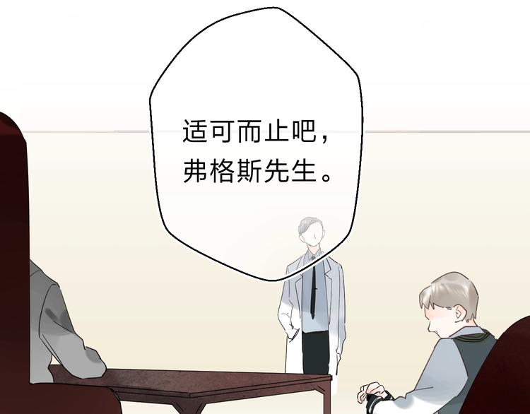 第21话 月考成绩公布！72