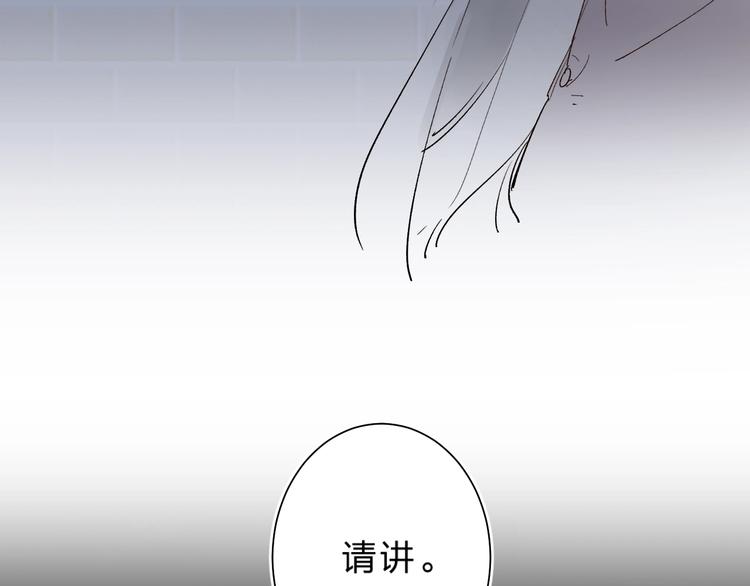 第17话 偏执和顽固126