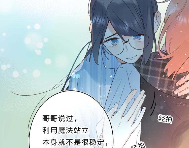 第36话 不怕，不怕94