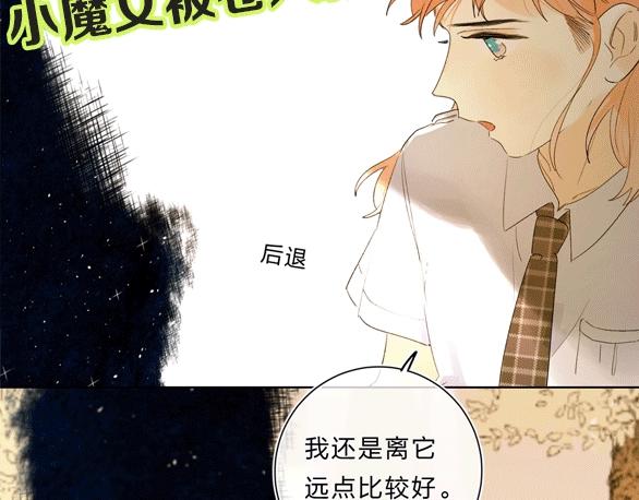 第59话 别怕121