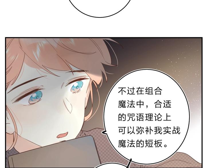 第49话 出头2