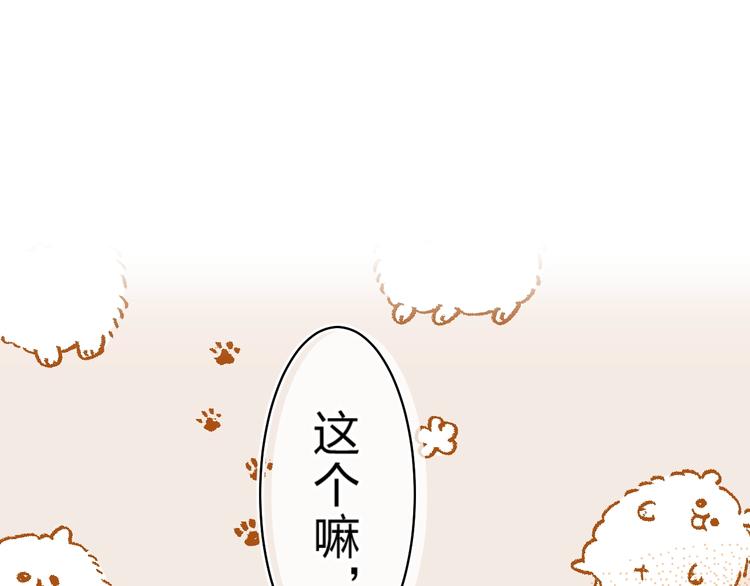 第19话 感受18