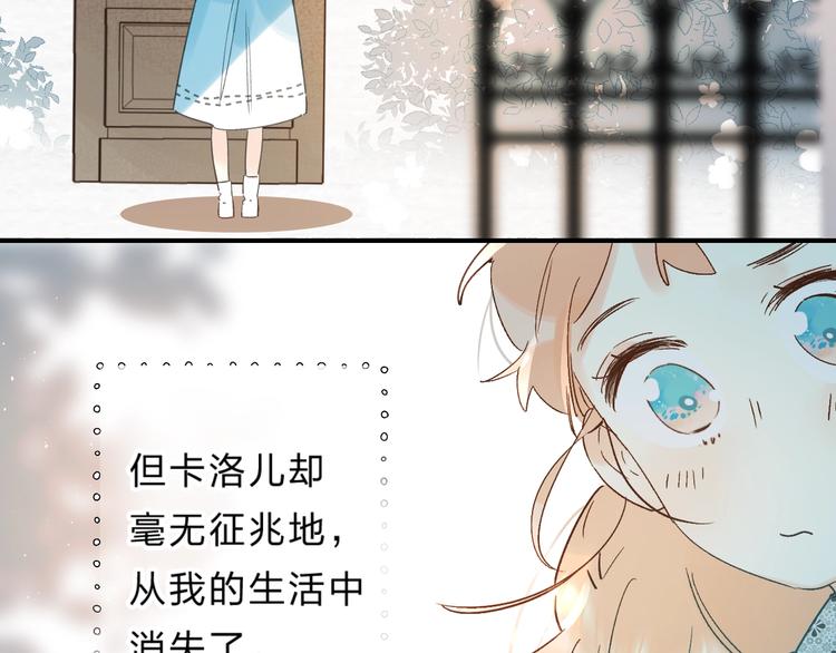 第38话 鼓励兔子2