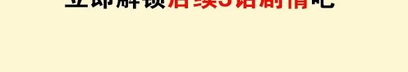 第53话 信任148