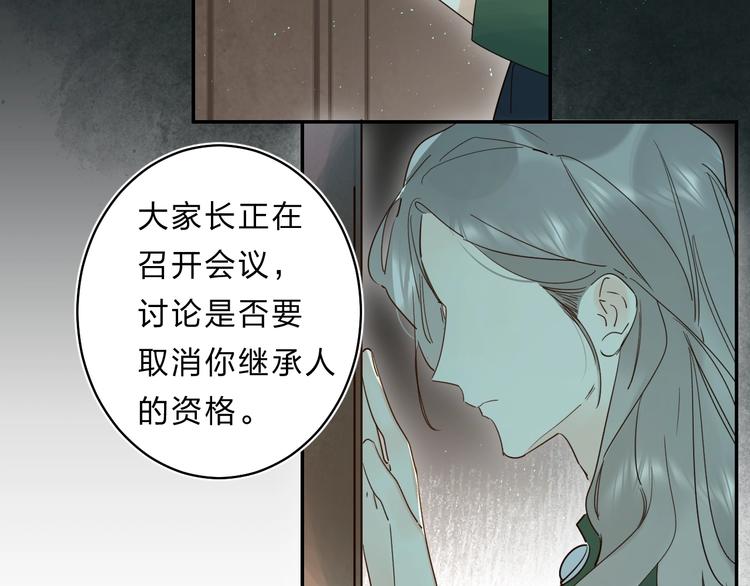 第47话 追逐的代价47