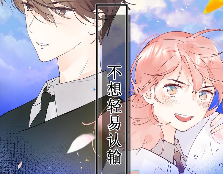 第16话 不想放弃163