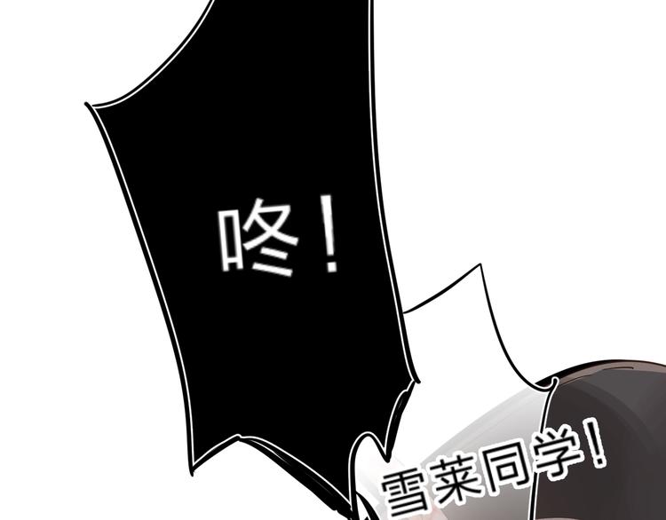 第36话 不怕，不怕1