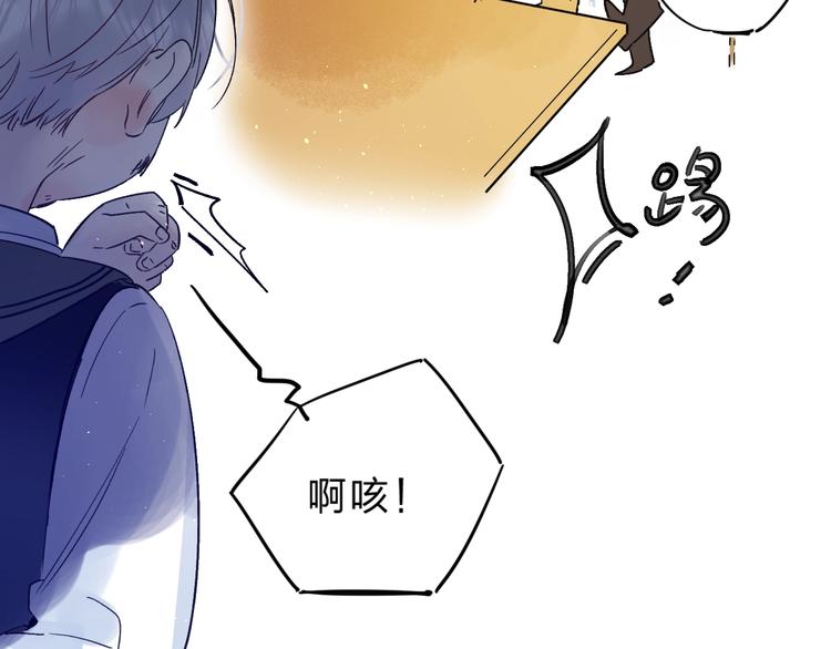 第41话 第一次任务37