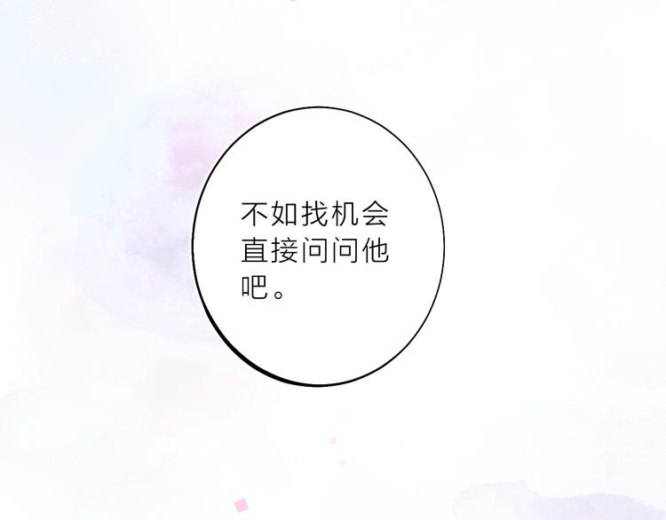 第9话 他们的关系128