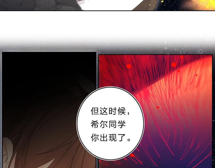 第63话  原谅19