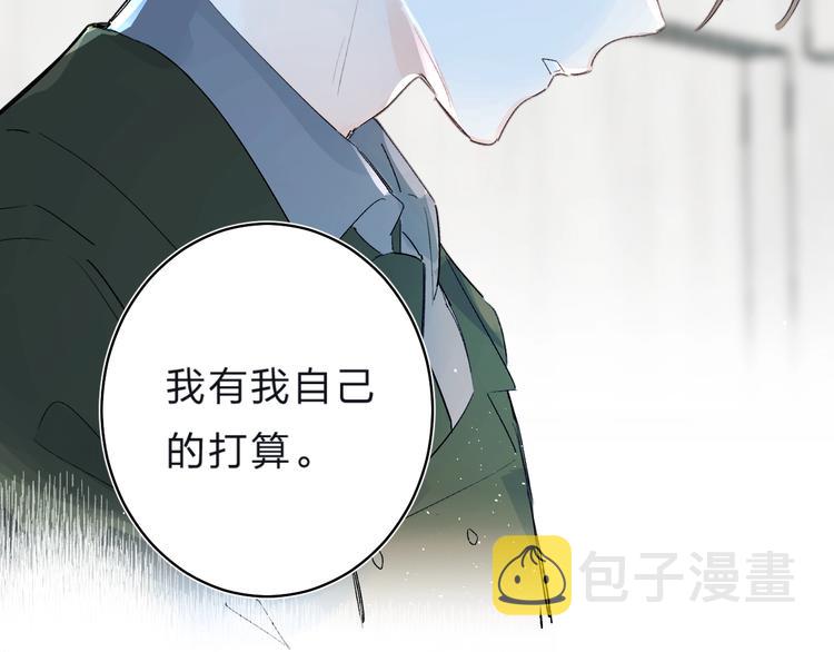 第29话 回应11