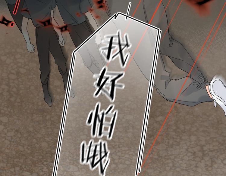 第53话 信任33