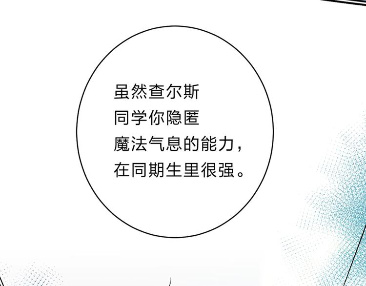 第26话 重拾信心130