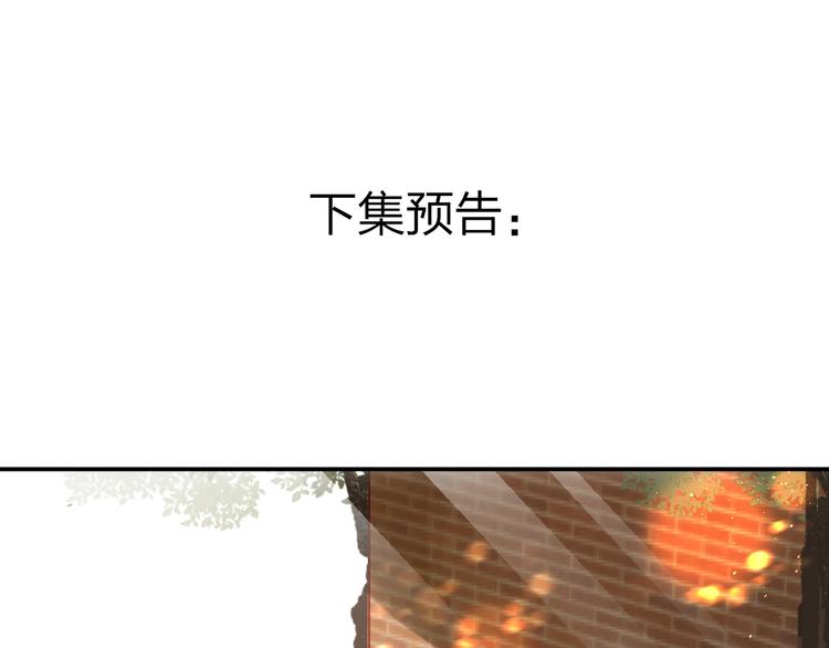 第45话 枷锁和光芒100