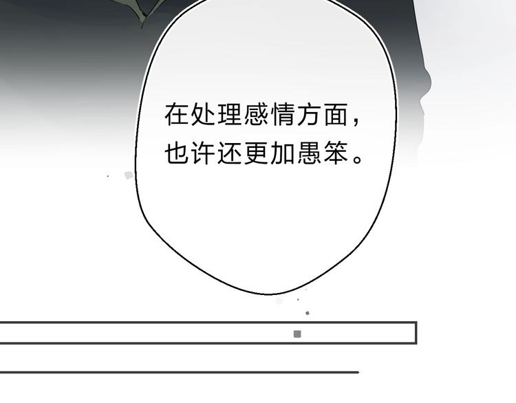 第21话 月考成绩公布！64