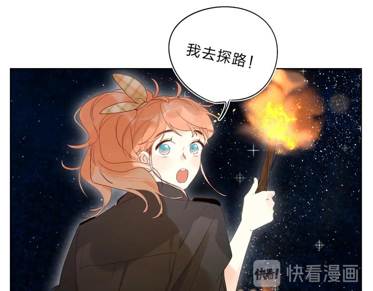 第63话  原谅75