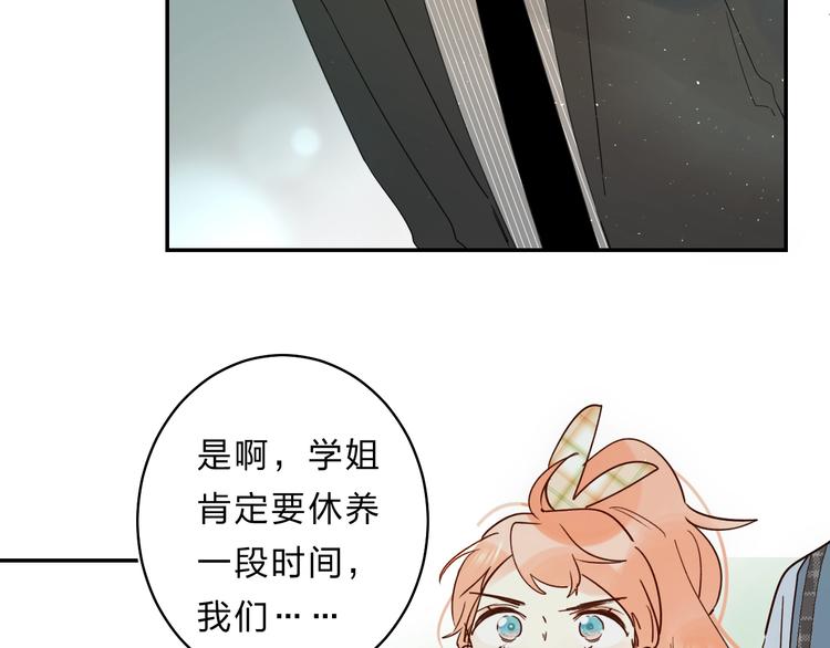 第48话 努力的方向2
