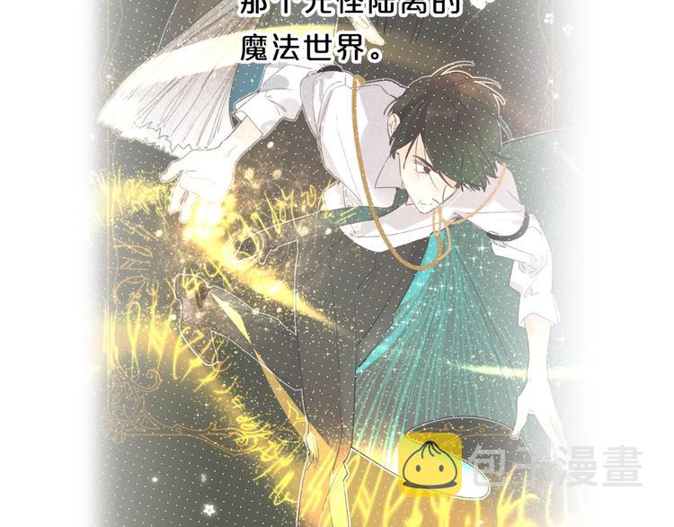 第56话 退学74