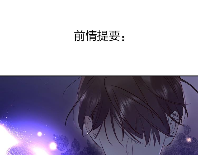 第42话 挟持0