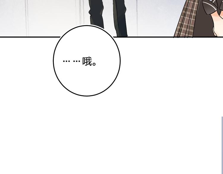 第7话 仪容镜37