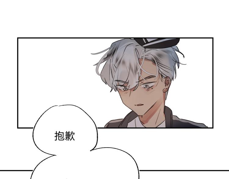 第1话 谁说垫底就是垃圾？120