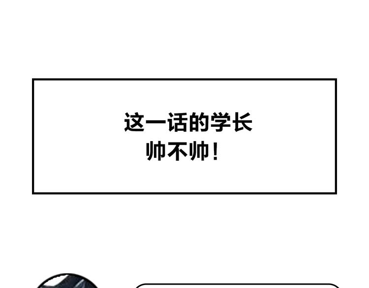 第39话 危险后山128