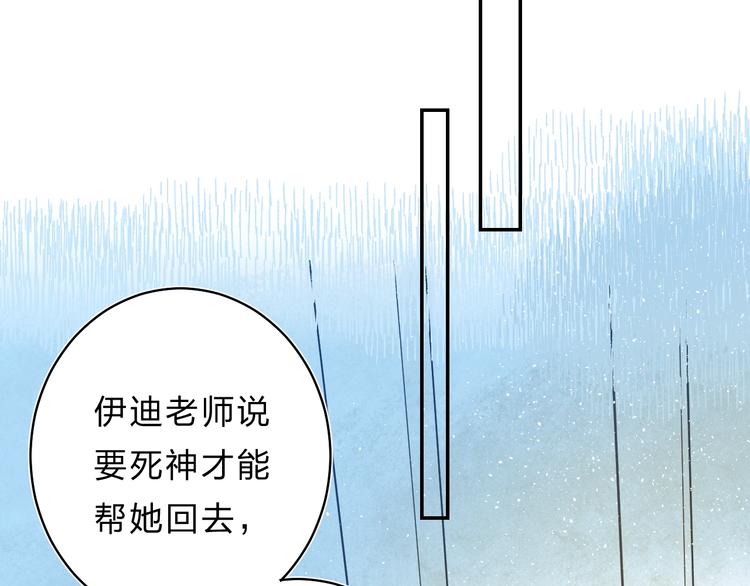 番外 江总监来袭！83