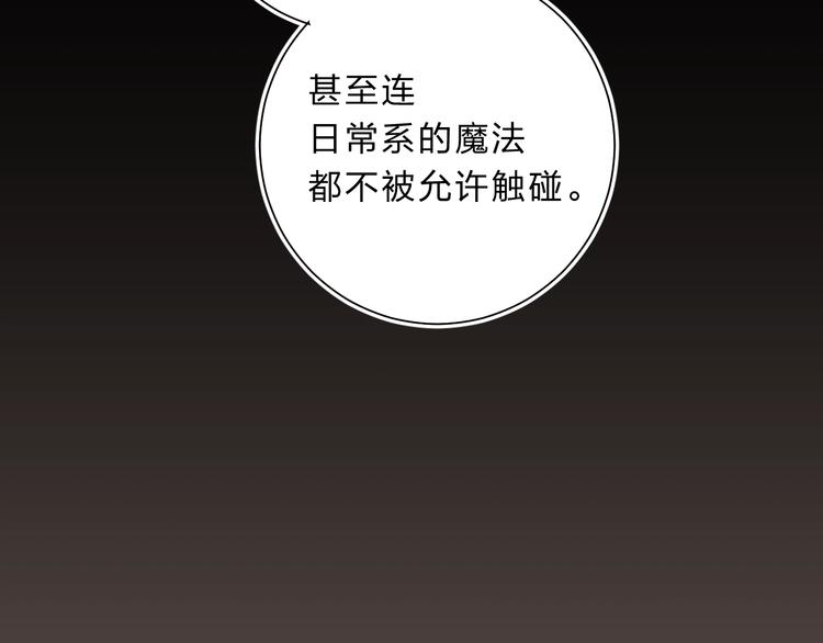 第15话 夜里的图书馆128