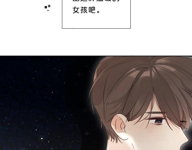 第64话 我的小太阳54
