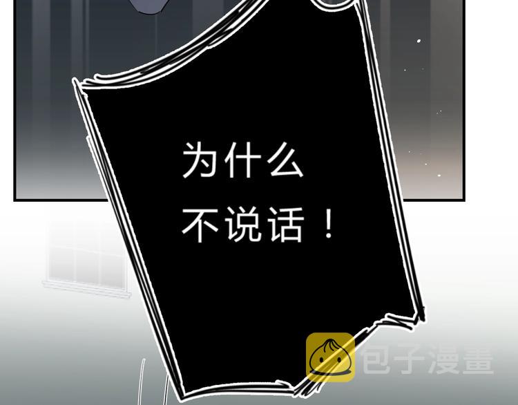 第25话 朋友的温度28