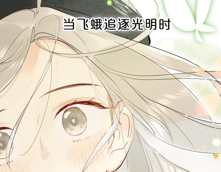 第44话 炙热月光93