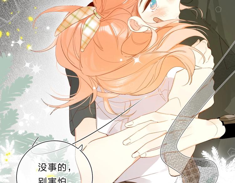 第61话 坠落57