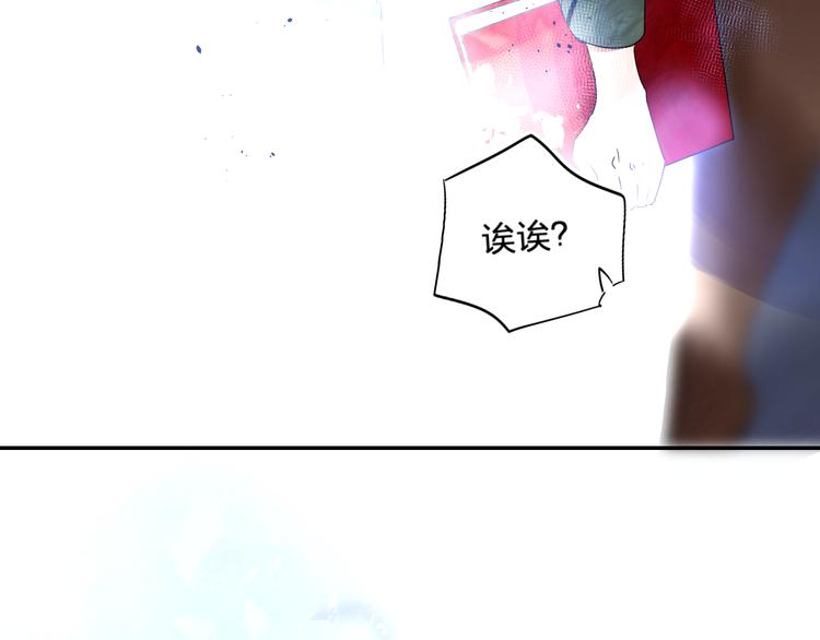 第7话 仪容镜111