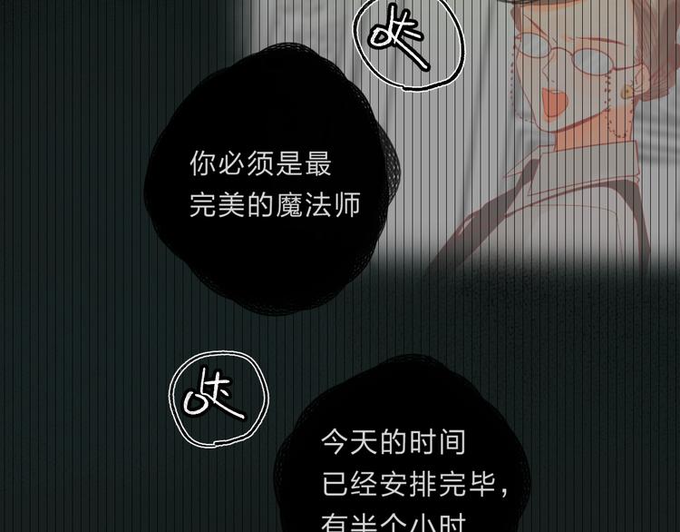 第45话 枷锁和光芒79