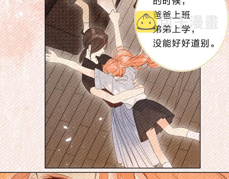第64话 我的小太阳49