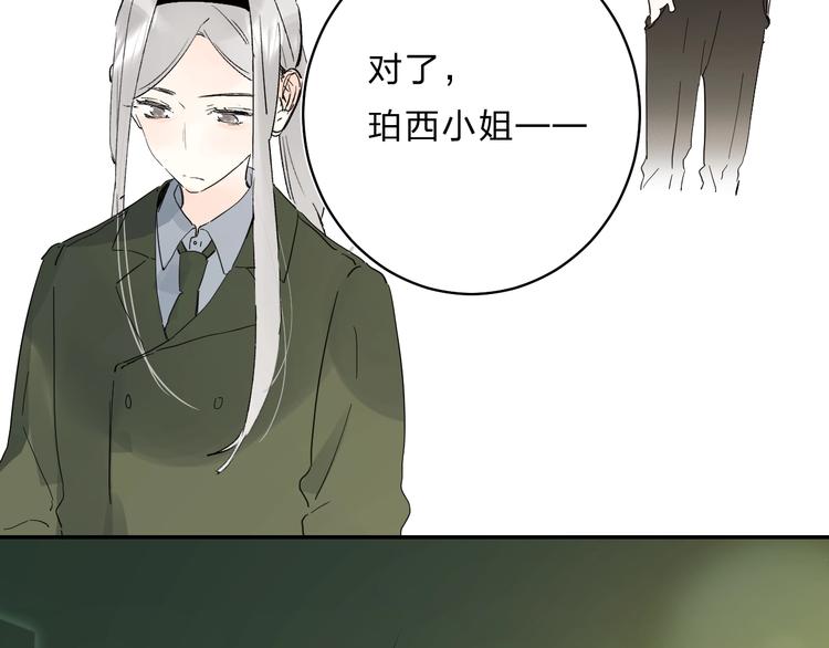 第29话 回应113