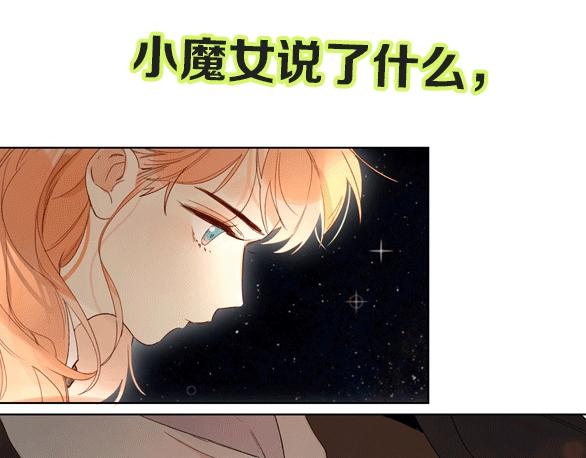 第62话 不值得112