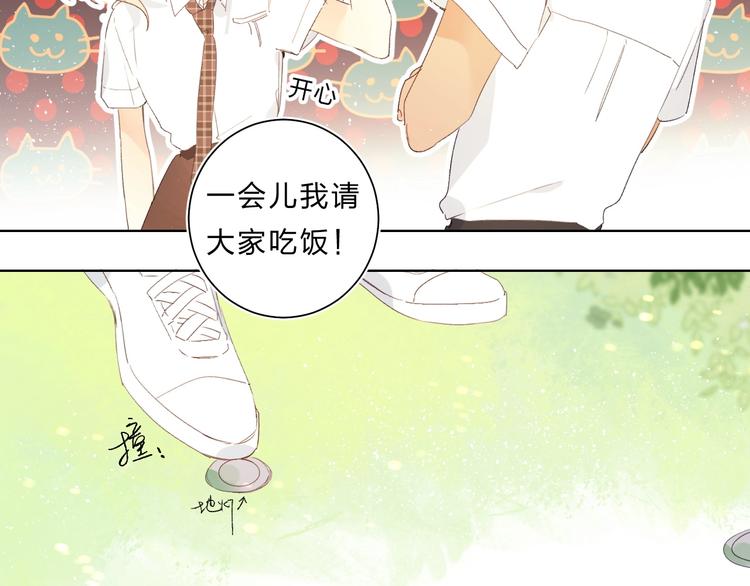 完结篇 难题？91