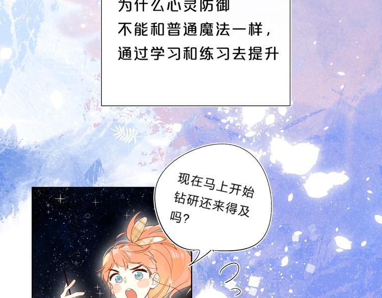 第63话  原谅52