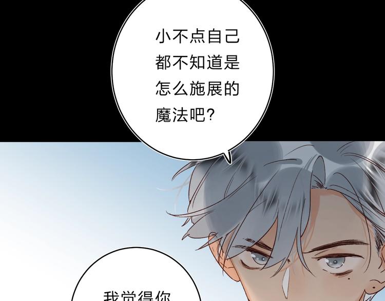 第30话 课外补习114