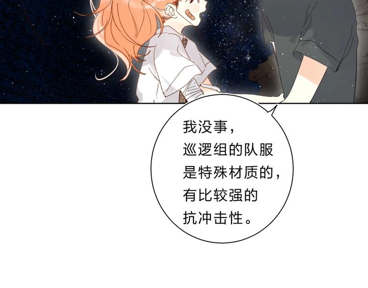 第62话 不值得45