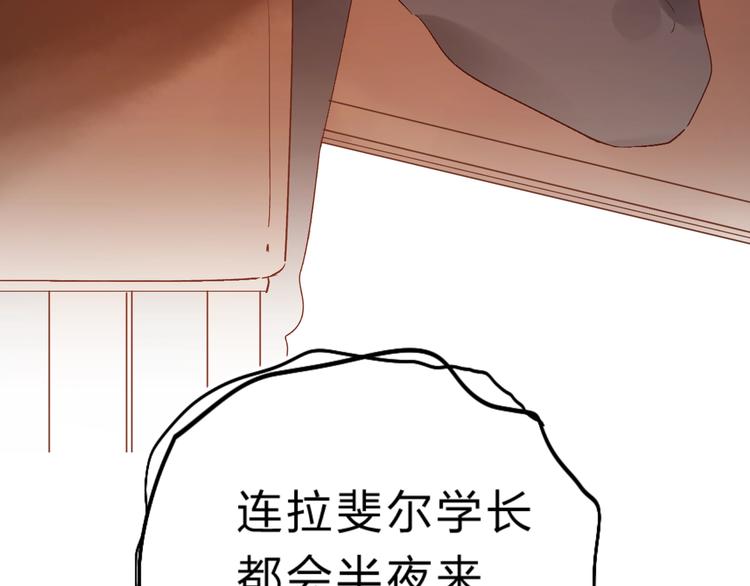 第15话 夜里的图书馆75