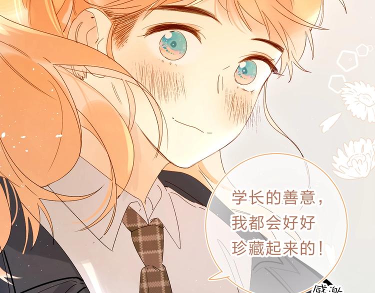 第62话 不值得97