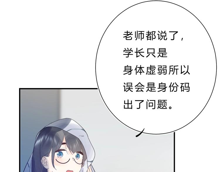 第25话 朋友的温度77