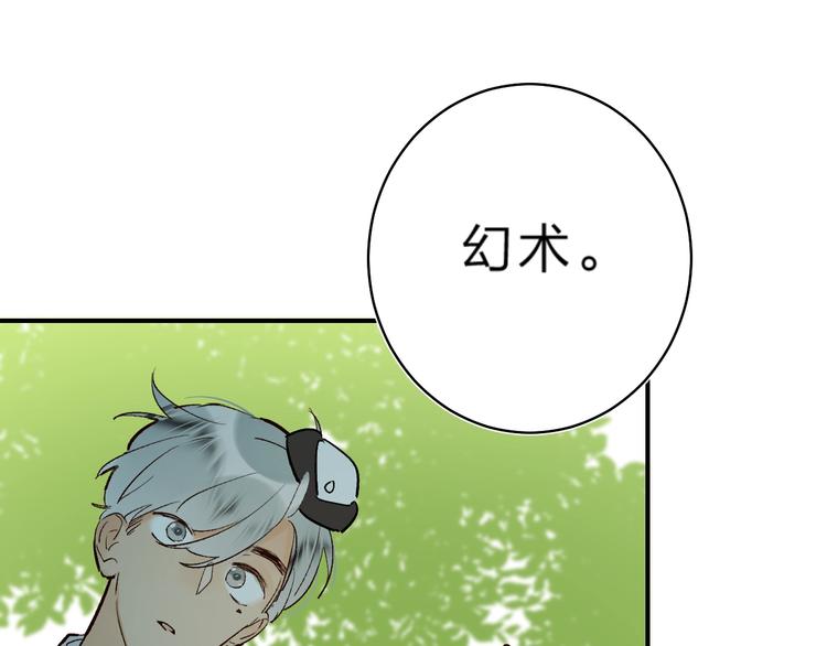 第31话 直面恐惧69