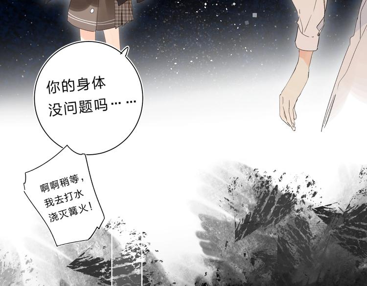 第64话 我的小太阳16