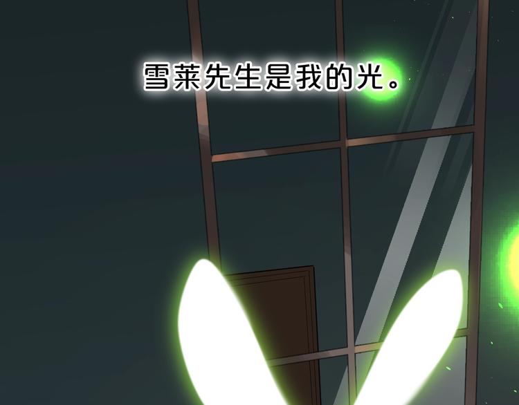 第47话 追逐的代价70